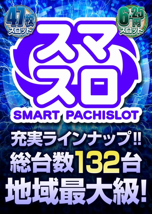 神田ジャンボの最新情報画像