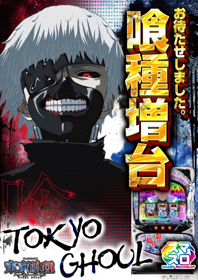 ガイア横手店の最新情報画像