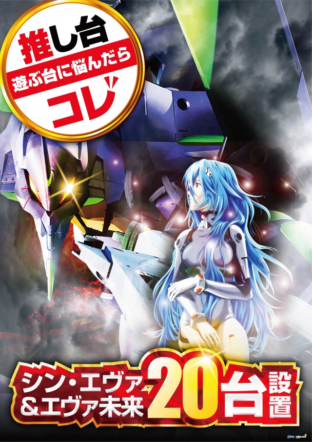 ガイア横手店の最新情報画像