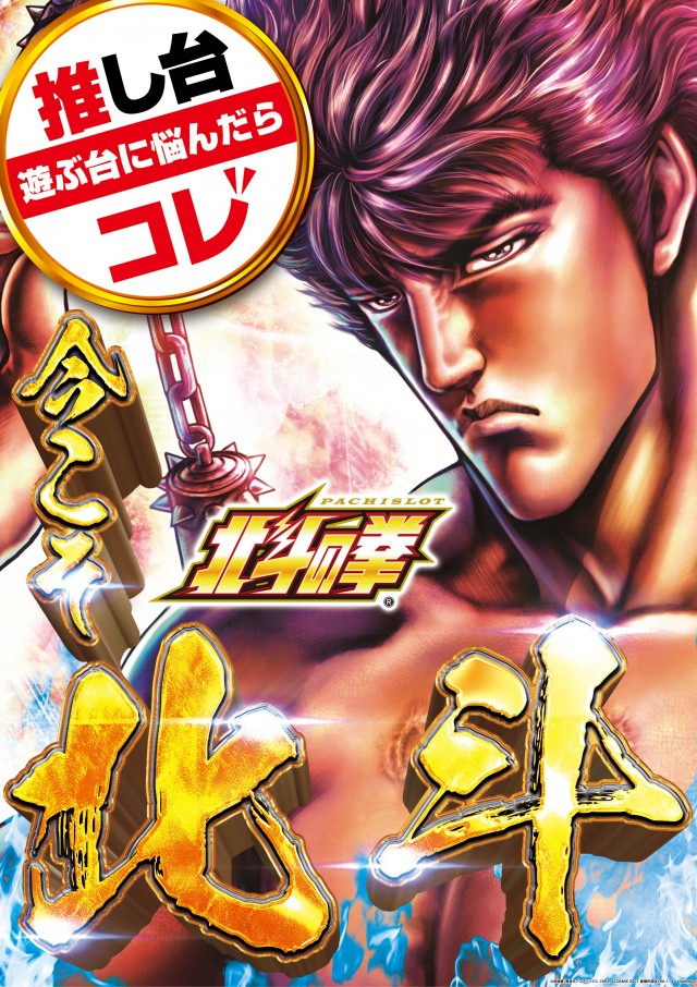 ガイア横手店の最新情報画像