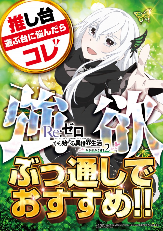 ガイア横手店の最新情報画像