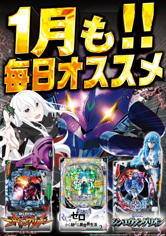 ガイア横手店の最新情報画像