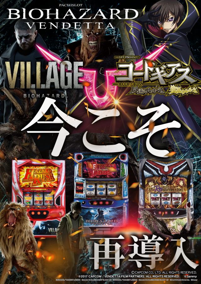 ガイア横手店の最新情報画像