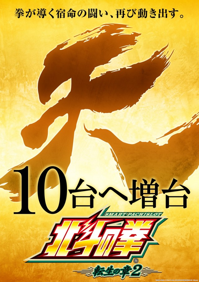 ガイア横手店の最新情報画像