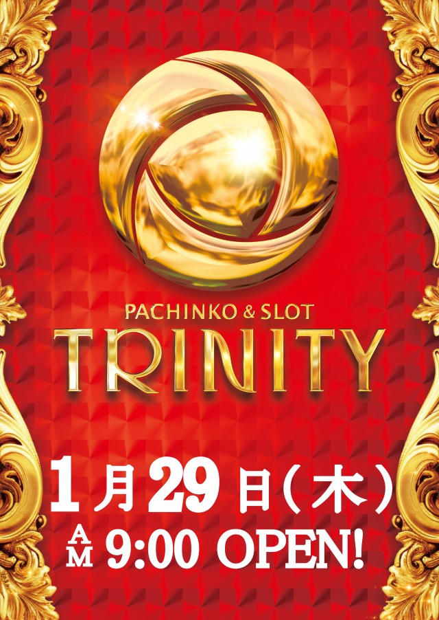 トリニティ大館店の最新情報画像