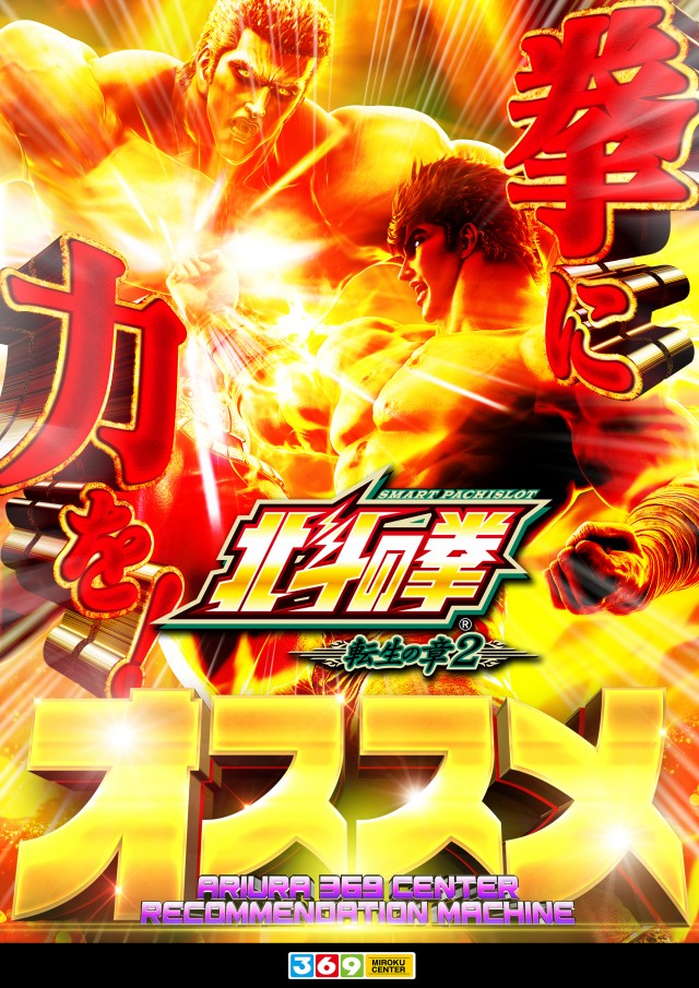 有浦ミロクセンターの最新情報画像