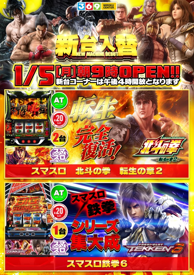 有浦ミロクセンターの最新情報画像