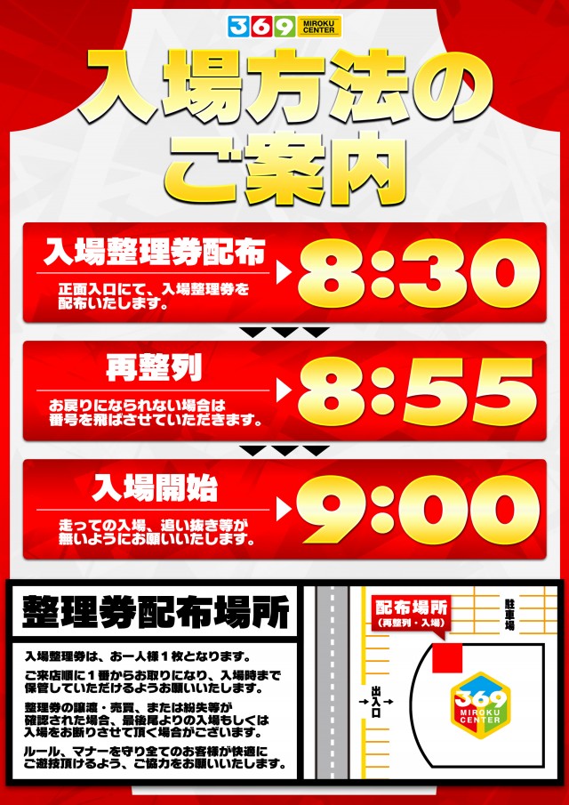 有浦ミロクセンターの最新情報画像