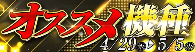 有浦ミロクセンターの最新情報画像