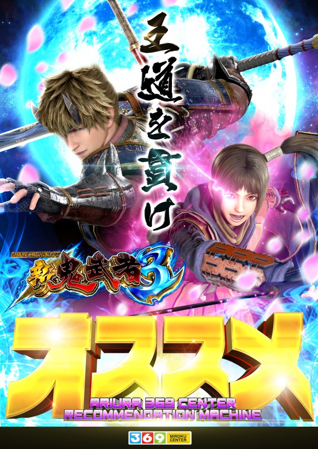 有浦ミロクセンターの最新情報画像