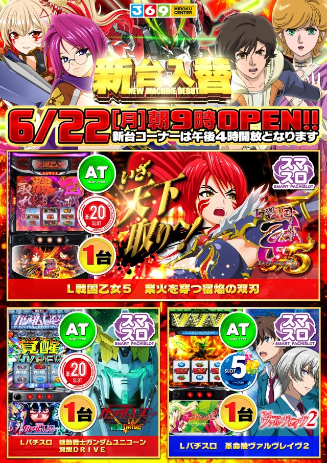有浦ミロクセンターの最新情報画像