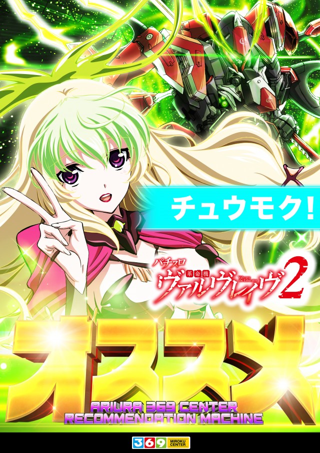 有浦ミロクセンターの最新情報画像