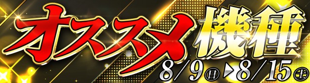 有浦ミロクセンターの最新情報画像