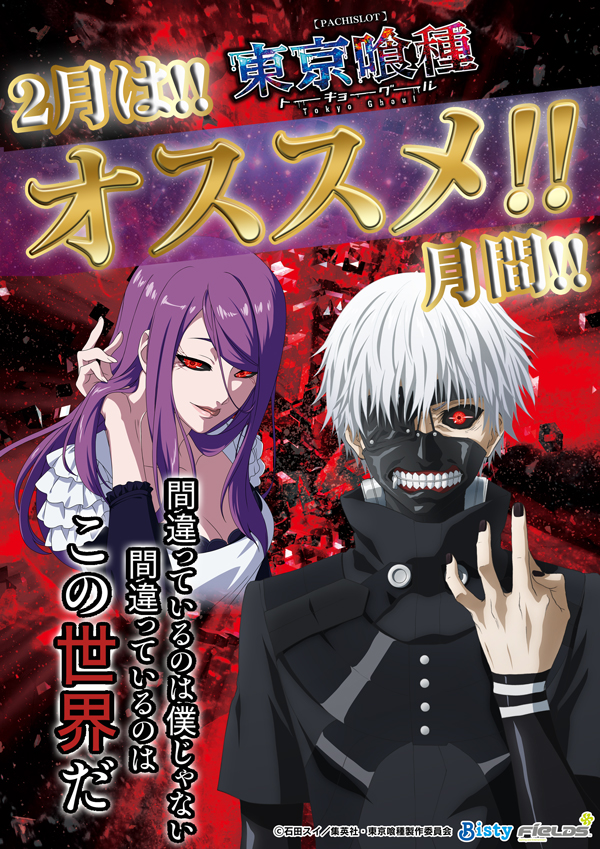 パチンコ21本荘店の最新情報画像