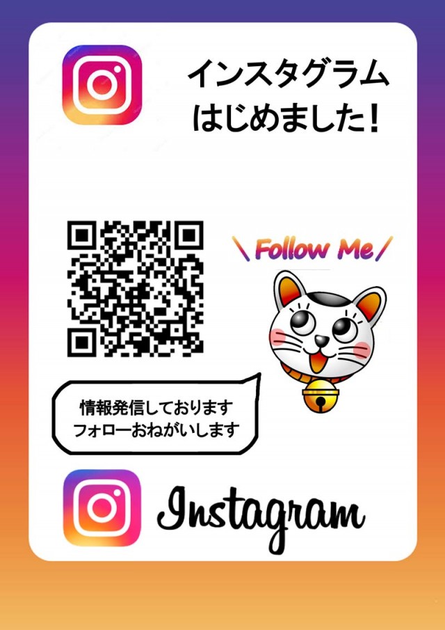 パチンコ21男鹿店の最新情報画像