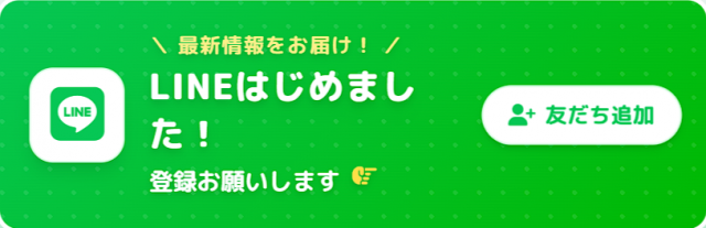 パチンコすずらん船川海岸通り店の最新情報画像