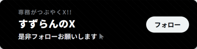 パチンコすずらん船川海岸通り店の最新情報画像