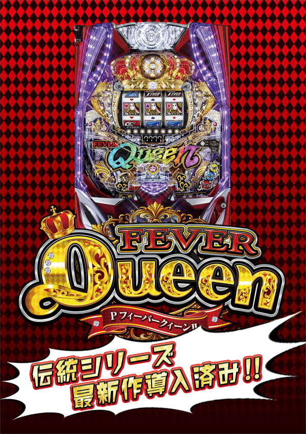パチンコ22大曲店の最新情報画像