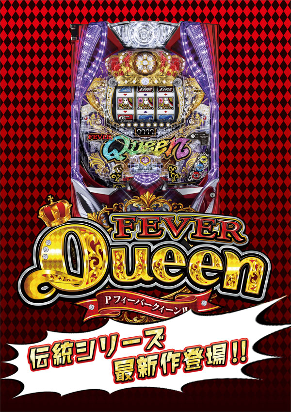 パチンコ22大曲店の最新情報画像