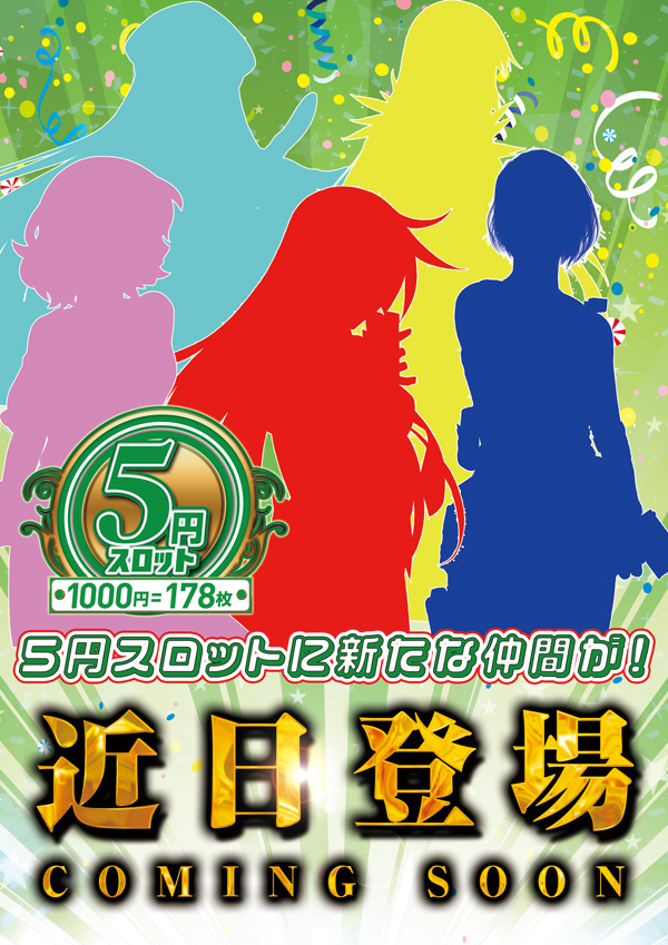 パチンコ22大曲店の最新情報画像