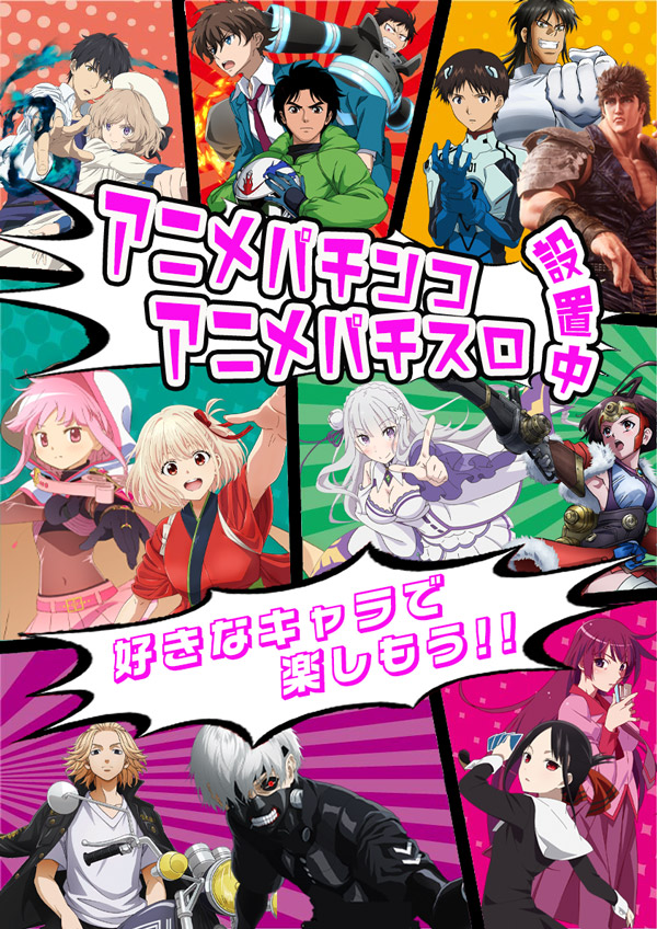 パチンコ22大曲店の最新情報画像