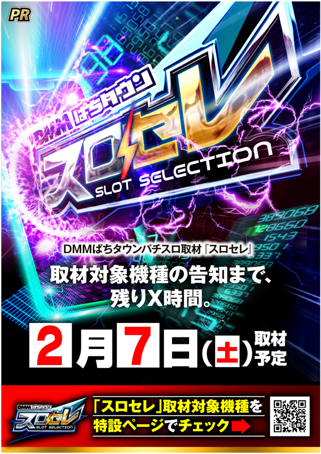 ガイア大曲店の最新情報画像