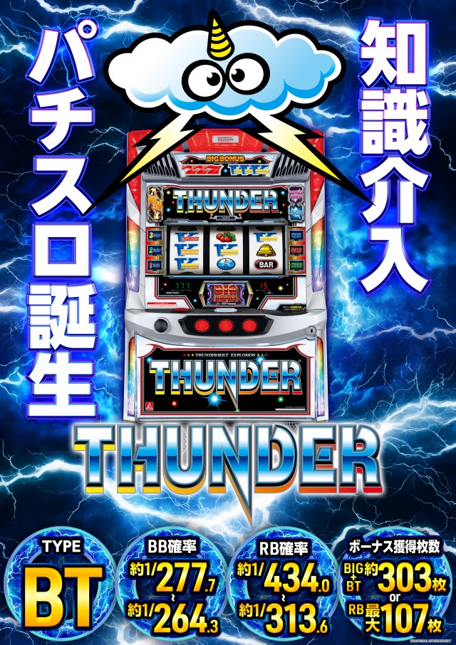 ガイア大曲店の最新情報画像