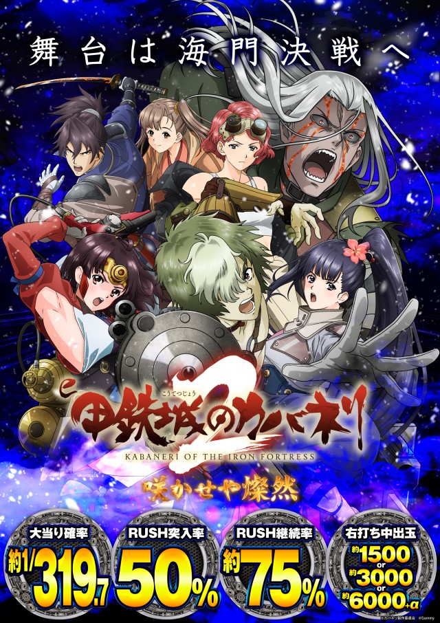 ガイア大曲店の最新情報画像