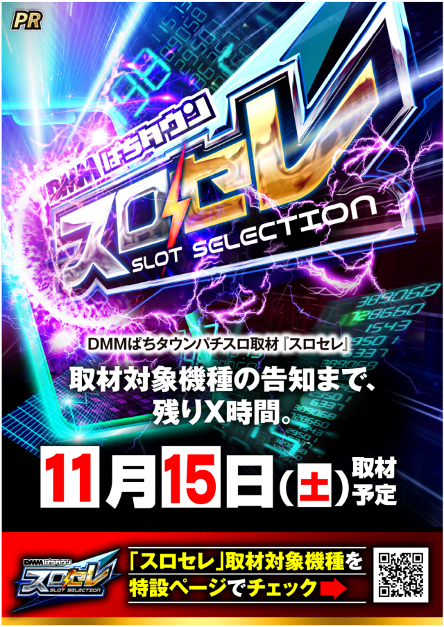 ガイア大曲店の最新情報画像