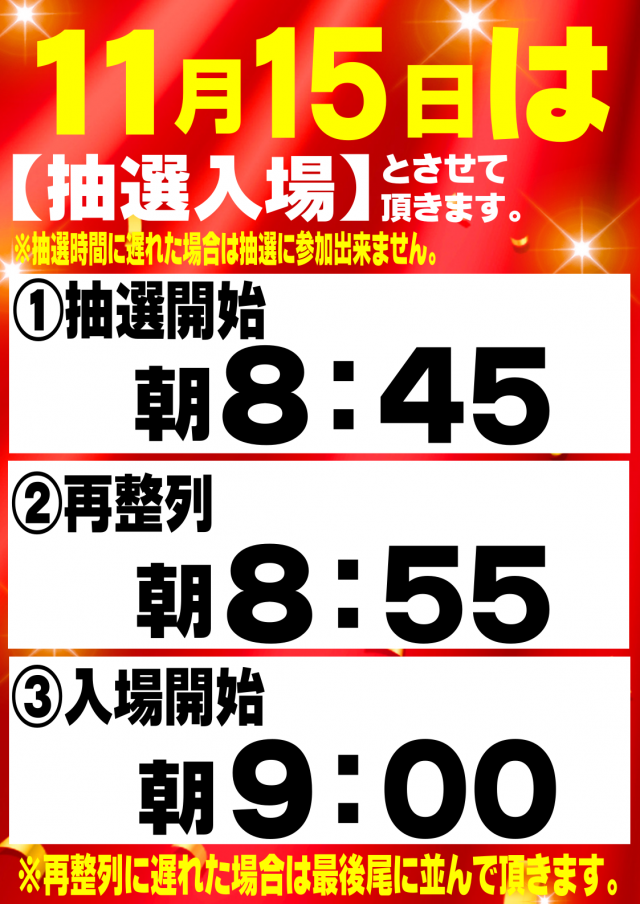 ガイア大曲店の最新情報画像