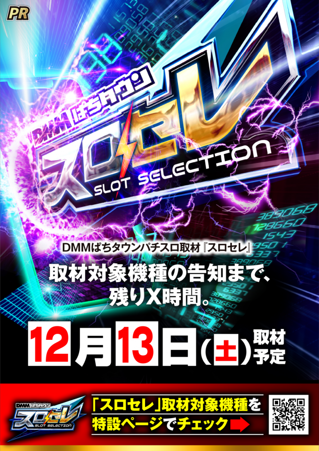 ガイア大曲店の最新情報画像