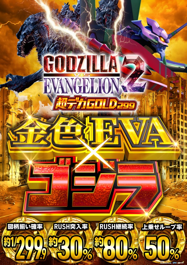 ガイア大曲店の最新情報画像