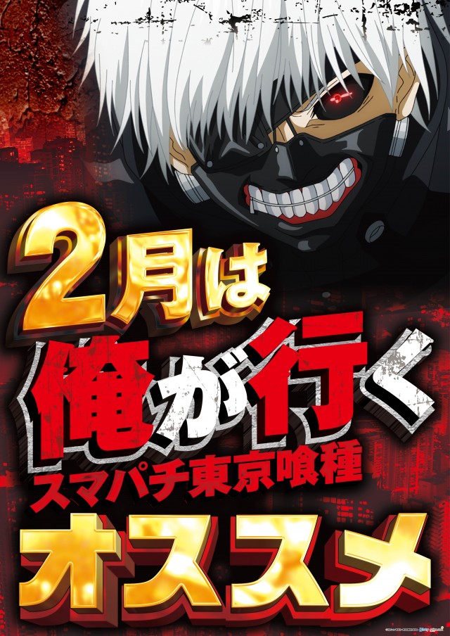 ガイア大曲店の最新情報画像