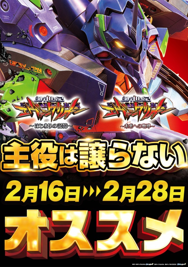 ガイア大曲店の最新情報画像