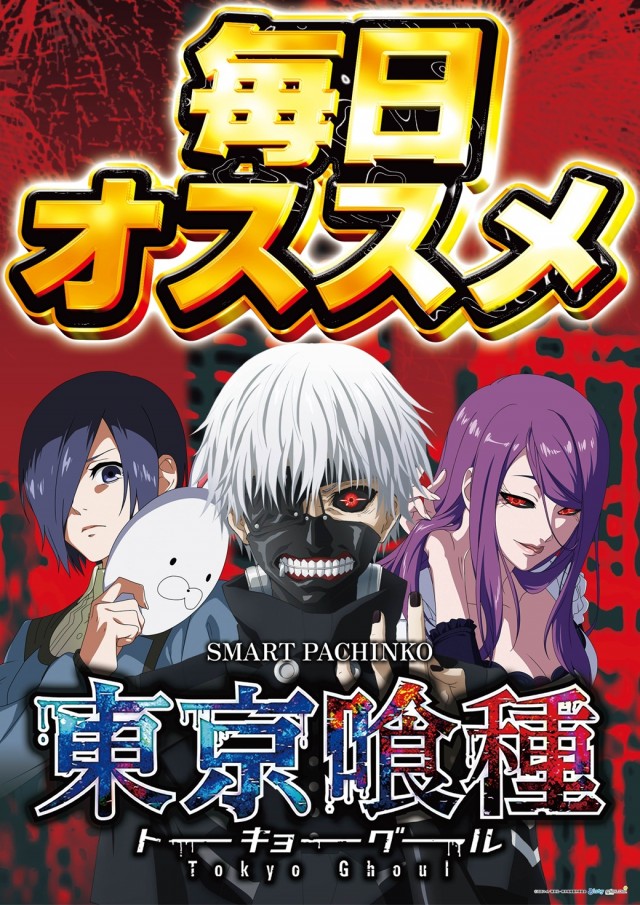 ガイア大曲店の最新情報画像