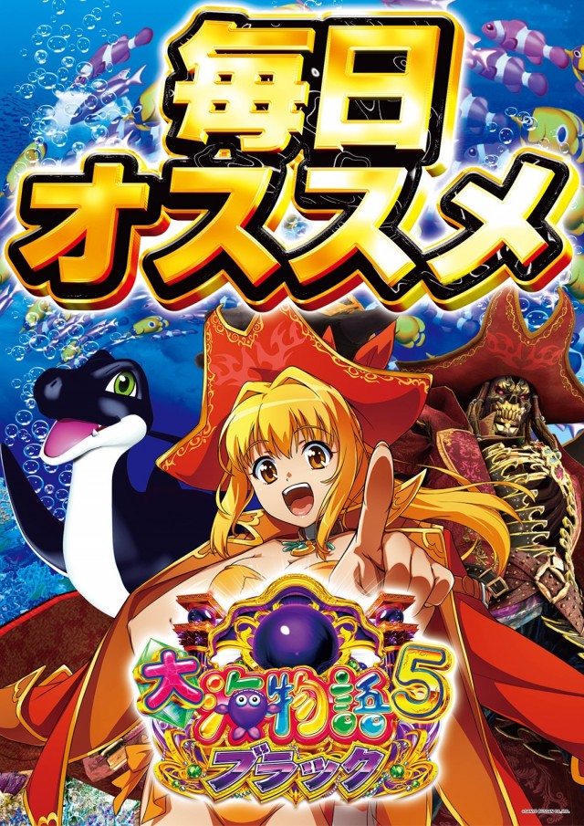 ガイア大曲店の最新情報画像