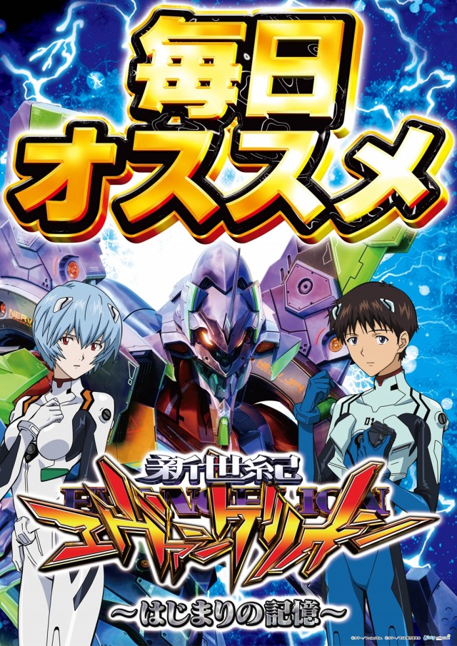 ガイア大曲店の最新情報画像