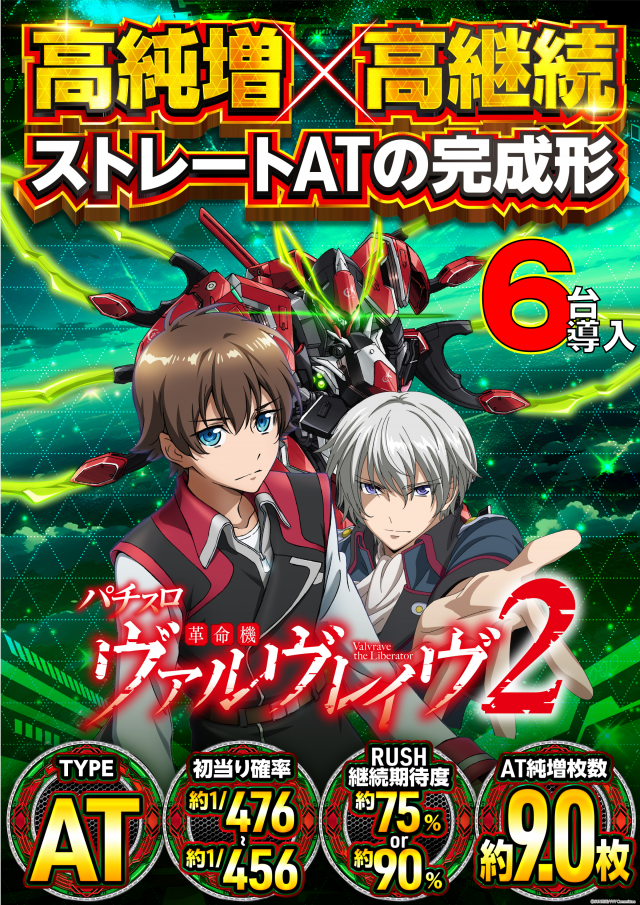 ガイア大曲店の最新情報画像