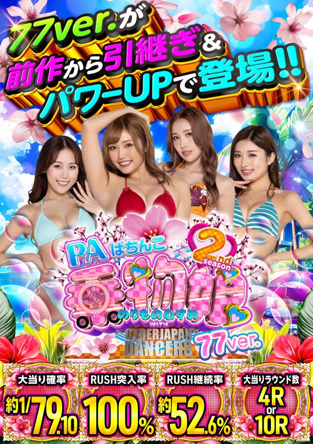 ガイア大曲店の最新情報画像