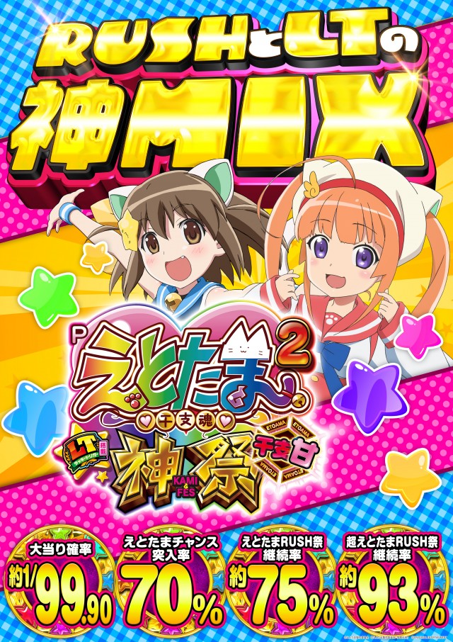 ガイア大曲店の最新情報画像