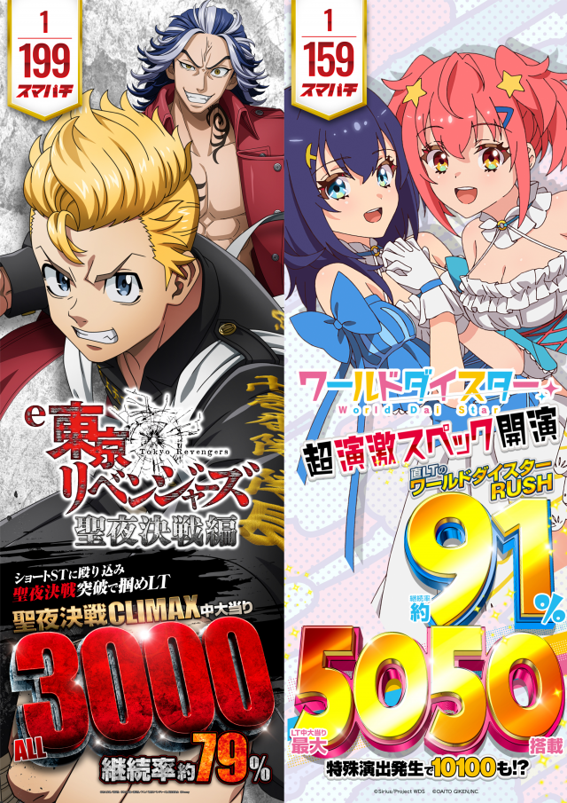 ガイア大曲店の最新情報画像