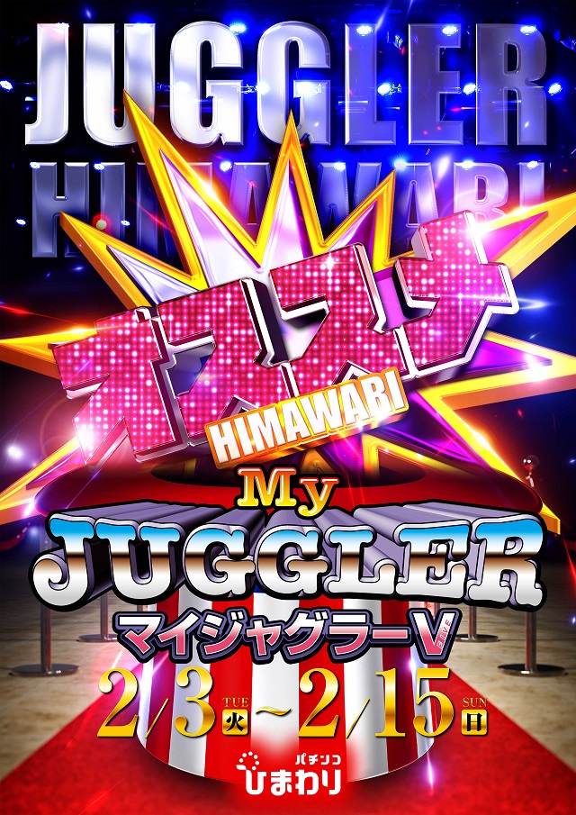 大曲ひまわりの最新情報画像