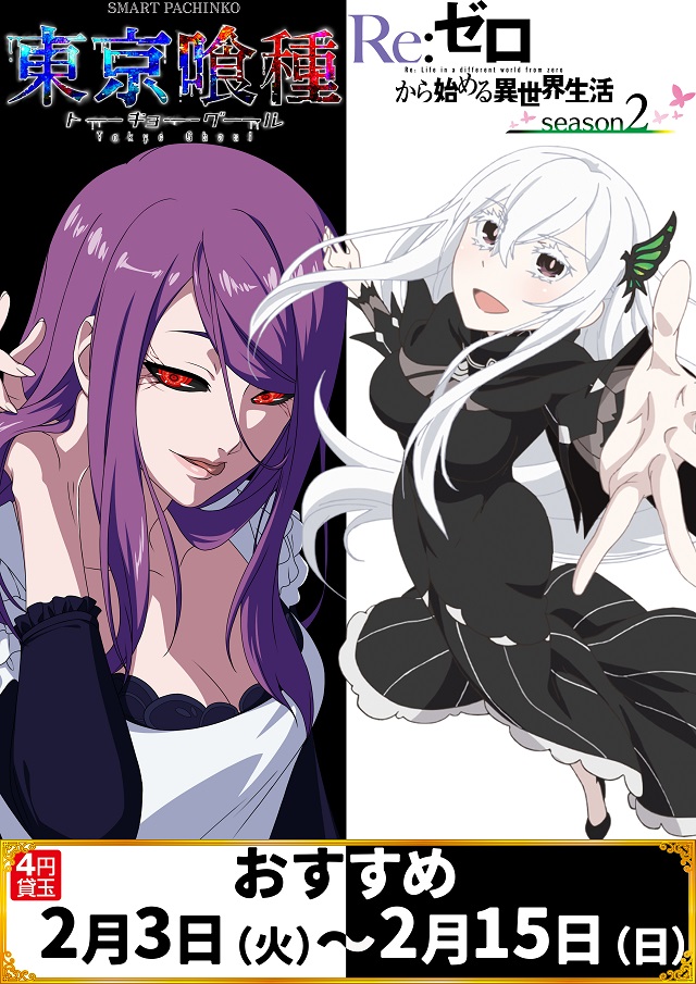 大曲ひまわりの最新情報画像