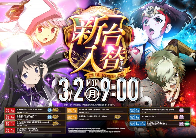 大曲ひまわりの最新情報画像