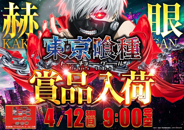 大曲ひまわりの最新情報画像