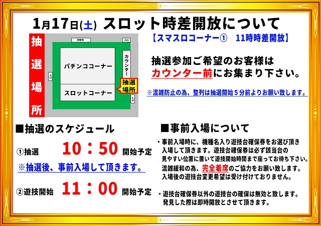 大曲ひまわりの最新情報画像