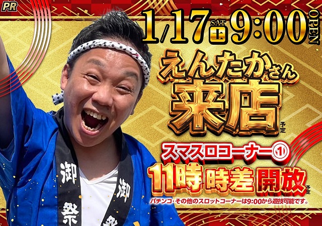 大曲ひまわりの最新情報画像