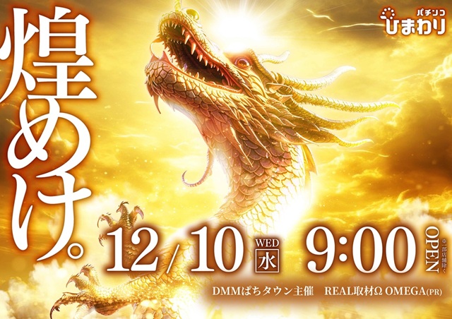 大曲ひまわりの最新情報画像