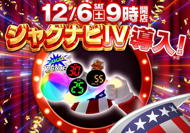 大曲ひまわりの最新情報画像