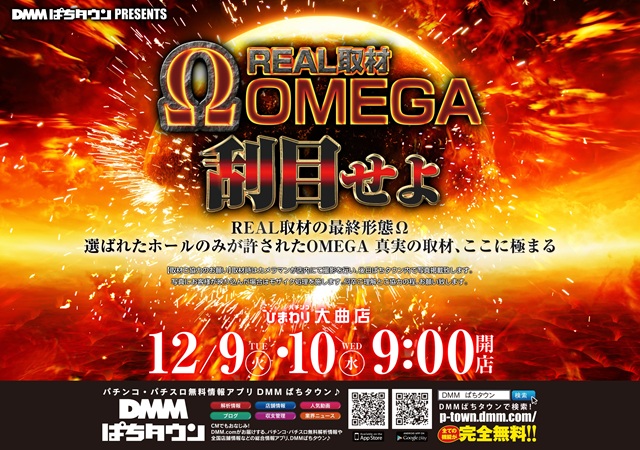 大曲ひまわりの最新情報画像